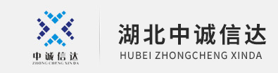 湖北爱体育（中国）科技有限公司官网项目咨询有限公司